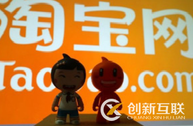 淘內(nèi)免費(fèi)是什么意思？怎么獲取免費(fèi)流量？
