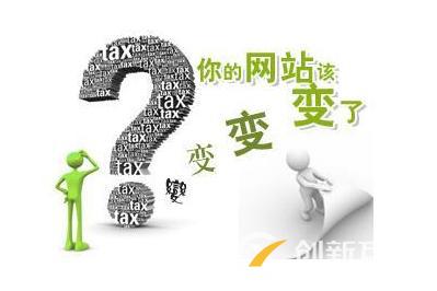 什么原因?qū)е戮W(wǎng)站被降權(quán)，怎么處理-03