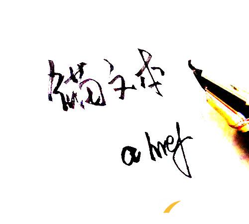 錨文本有哪些作用？怎么操作錨文本？