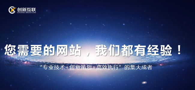 網(wǎng)絡推廣