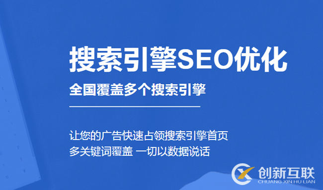 SEO網(wǎng)站優(yōu)化過程中應當如何解決到期的網(wǎng)頁頁面