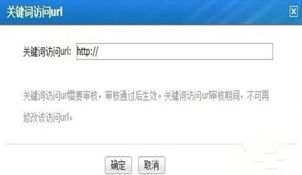 網(wǎng)站優(yōu)化時url相對路徑要出現(xiàn)關健詞
