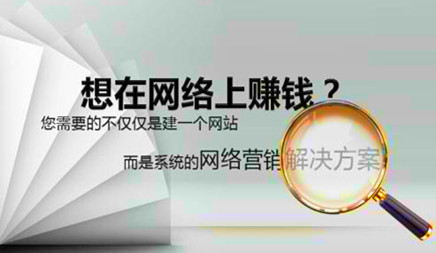 網(wǎng)絡營銷推廣，你覺得是選擇重要還是思維重要?
