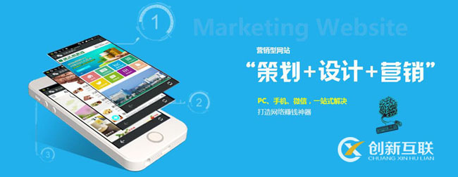 網(wǎng)站建設的價格為什么差距很大？