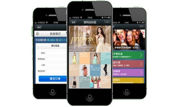 微網(wǎng)站建設圖片
