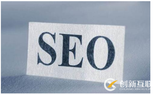 SEO報價