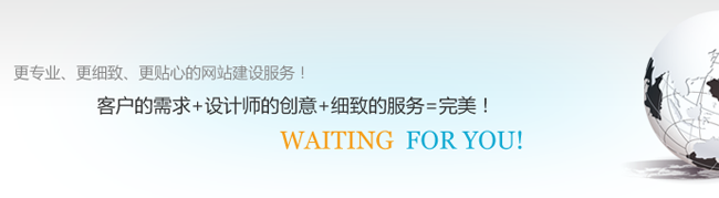 2018年網(wǎng)站設(shè)計趨勢，你知道多少？