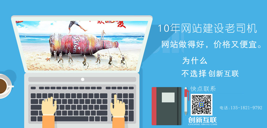 統(tǒng)營銷天天研究如何找客戶,網(wǎng)絡(luò)營銷天天研究如何讓客戶找到我,從行為上根本改變！