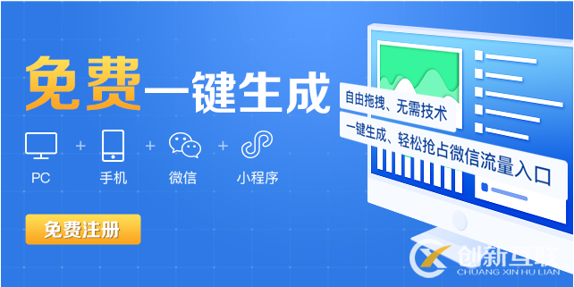 一站式裝修公司網(wǎng)站建設