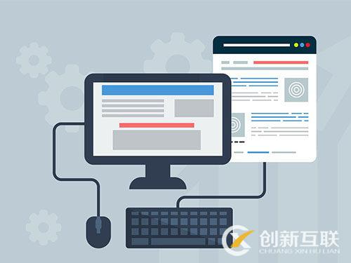 網(wǎng)站建設(shè)費用