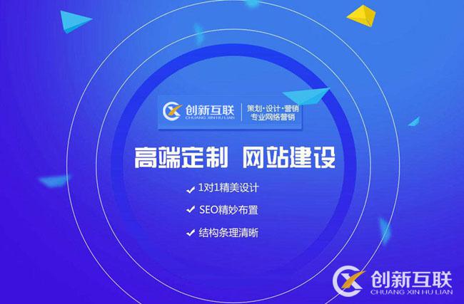 怎么建設(shè)網(wǎng)站才是正確的？建網(wǎng)站流程介紹.jpg