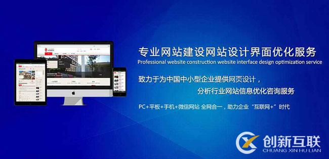 市場當(dāng)中網(wǎng)站建設(shè)哪家好？