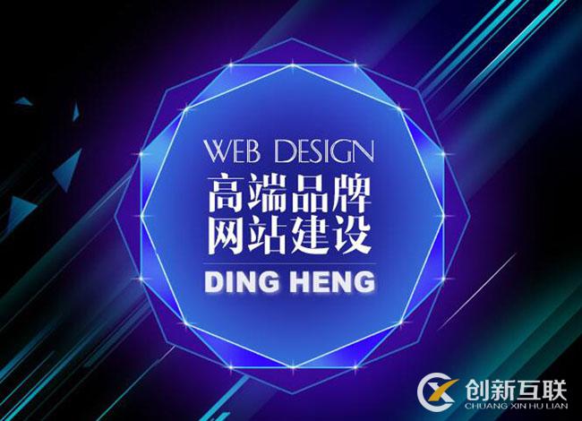 專業(yè)網(wǎng)站建設的公司哪家好？