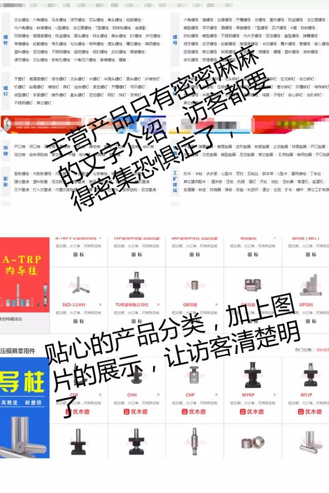 互聯(lián)網(wǎng)營銷時代，如何搭建一個有效果的營銷型網(wǎng)站？