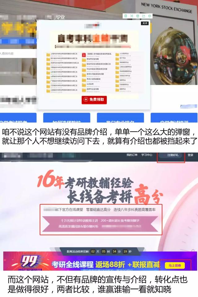互聯(lián)網(wǎng)營銷時代，如何搭建一個有效果的營銷型網(wǎng)站？