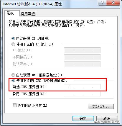 一文看懂：網(wǎng)址，URL，域名，IP地址，DNS，域名解析