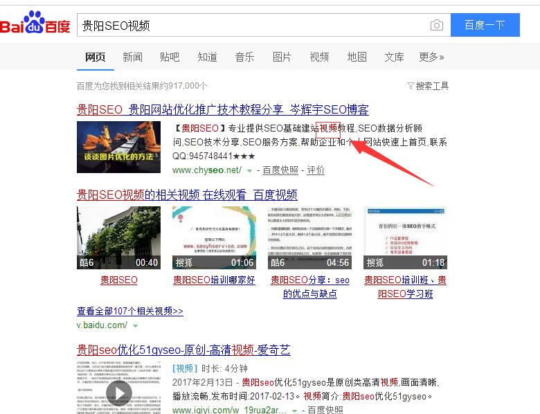 為何SEO大神都不敢經(jīng)常改動(dòng)KTD標(biāo)簽，原因都在這里 第二張