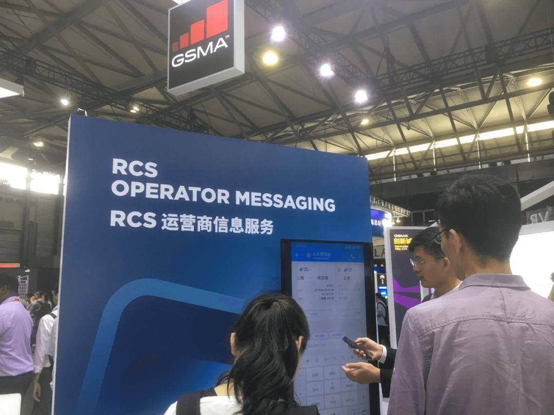 5G 時(shí)代，我們看到了下一代短信應(yīng)有的樣子
