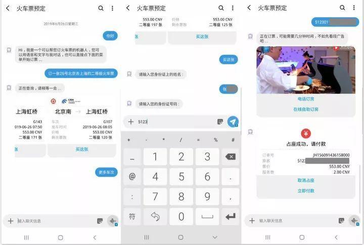5G 時(shí)代，我們看到了下一代短信應(yīng)有的樣子