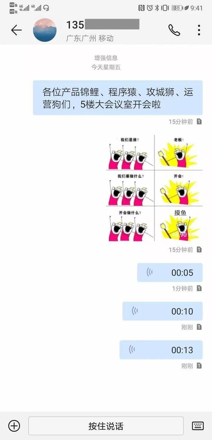 5G 時(shí)代，我們看到了下一代短信應(yīng)有的樣子