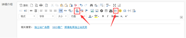如何巧用內(nèi)鏈優(yōu)化你的外貿(mào)網(wǎng)站？