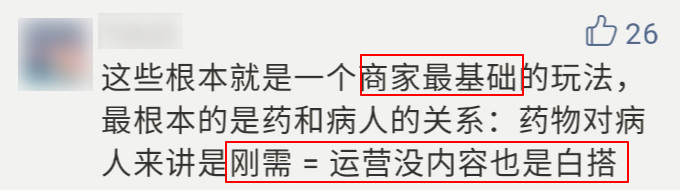 5個高閱讀量選題技巧，除了蹭熱點還有什么？