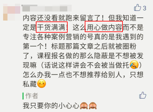 5個高閱讀量選題技巧，除了蹭熱點還有什么？