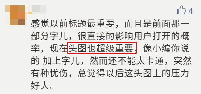 5個高閱讀量選題技巧，除了蹭熱點還有什么？