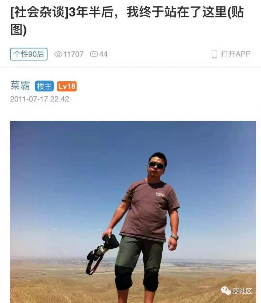重新發(fā)現和認識：當下熱鬧的社區(qū)，社群及社區(qū)社群電商