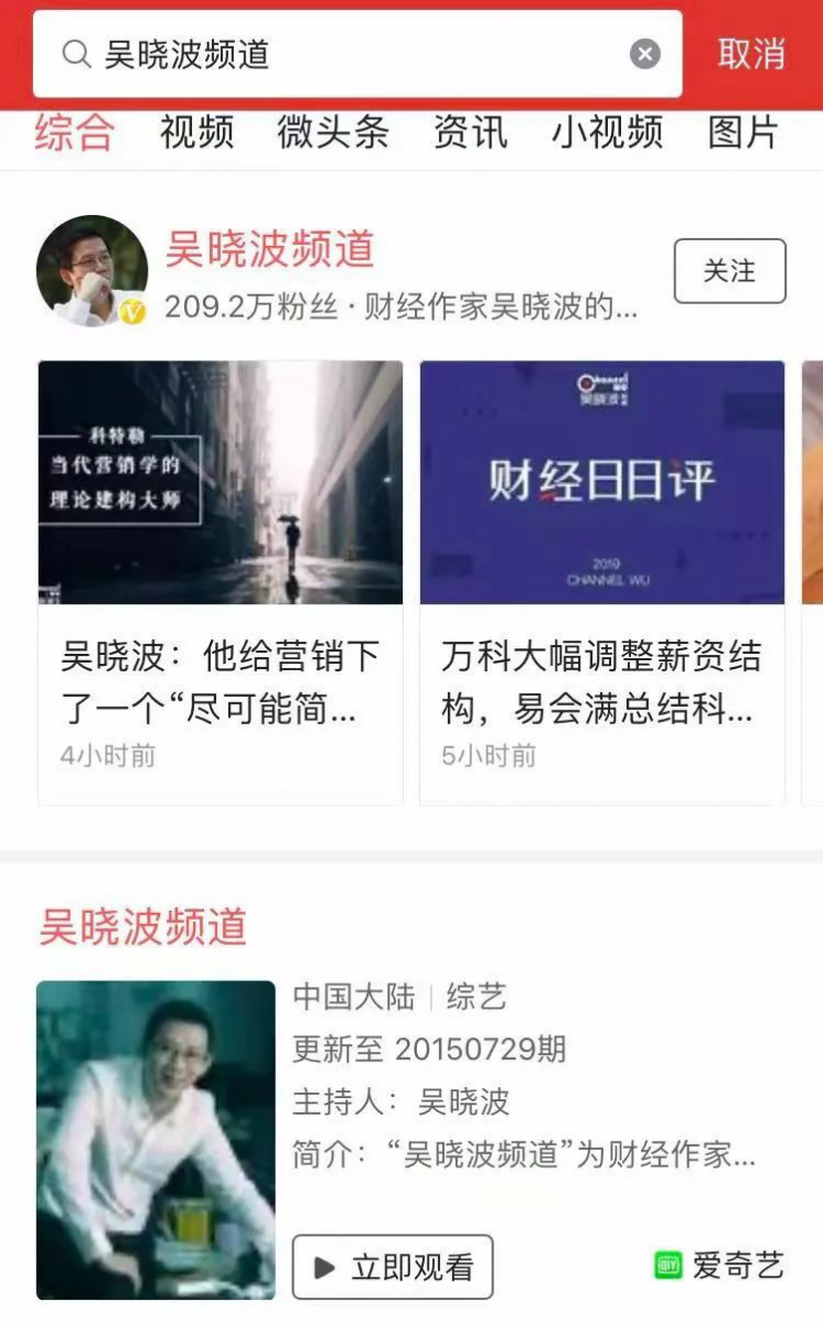 快到2020年了，我盤點(diǎn)了除裂變外的6大微信增長策略