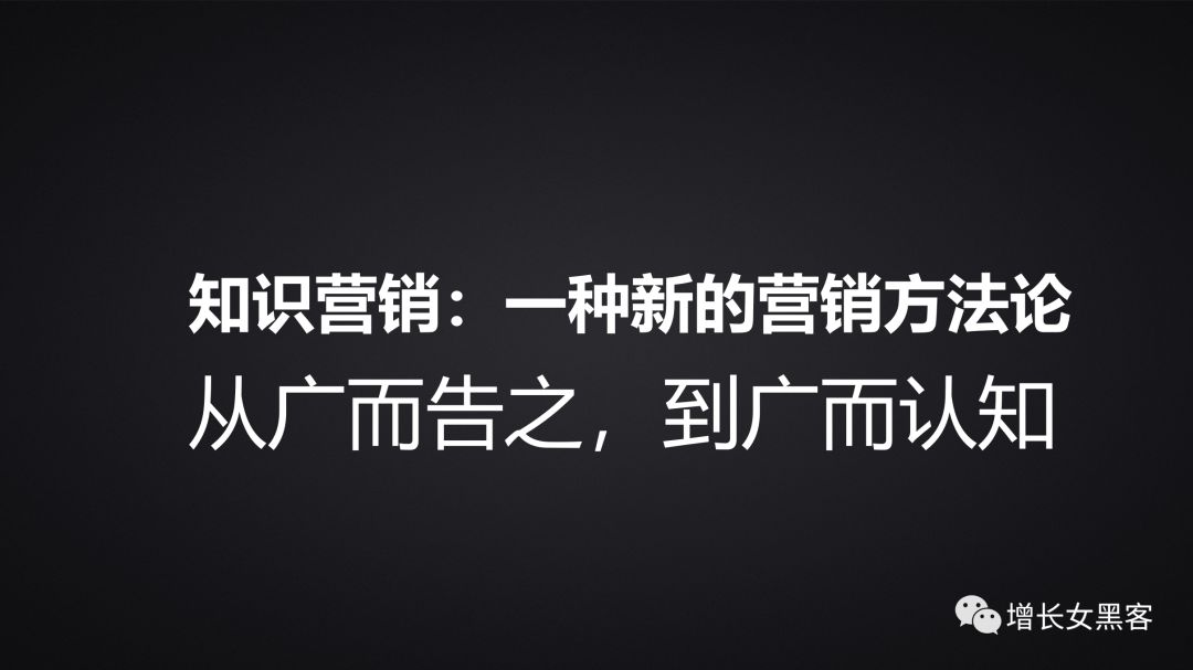 1.2萬字長文告訴你：非常時期，開展線上運營的策略方案