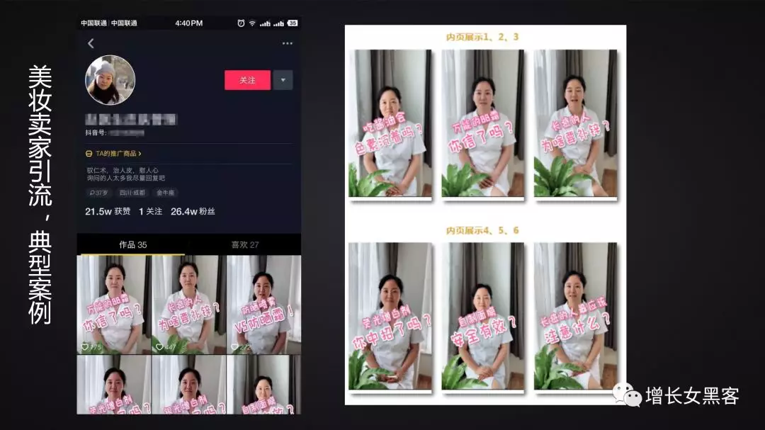 1.2萬字長文告訴你：非常時期，開展線上運營的策略方案