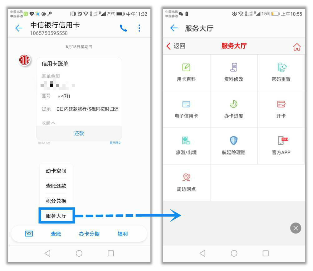 智能化+自動(dòng)化，助力互金短信營(yíng)銷新變革