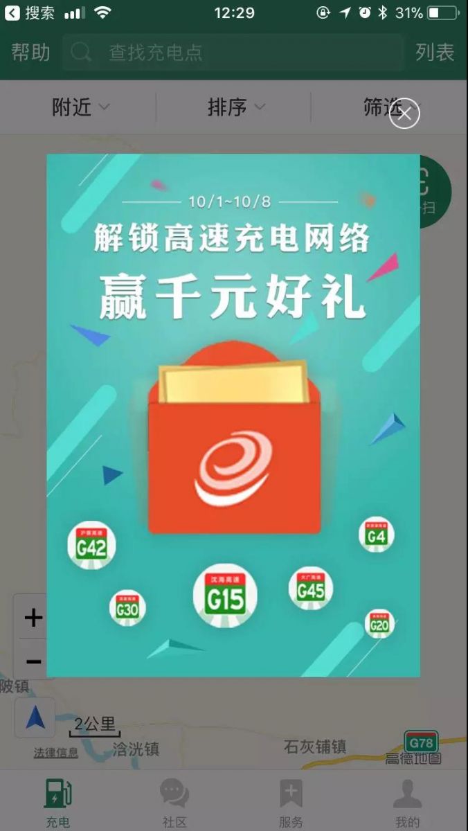 裂變策略：10個“老帶新”方法，讓你流量爆棚