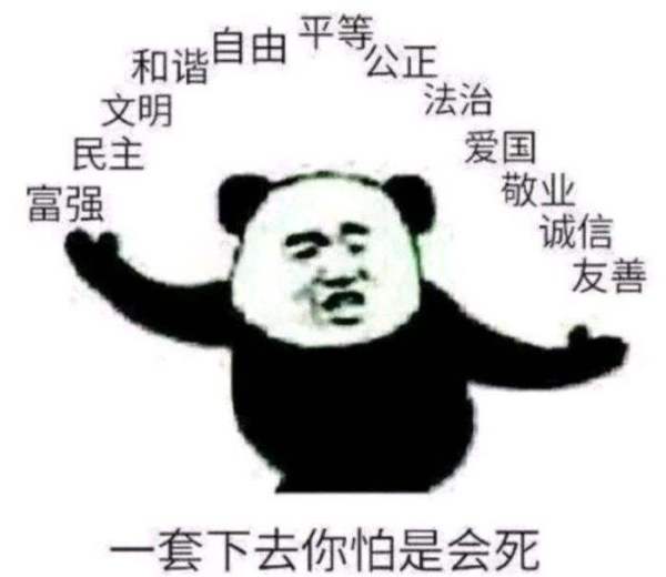 150個(gè)中國(guó)安全高管：意外停機(jī)多久我能忍？ 