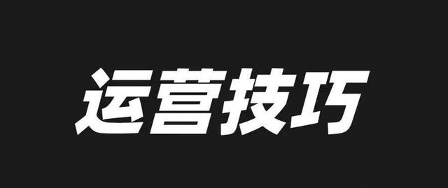自媒體是什么？自媒體怎么做？