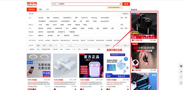 美妝行業(yè)數(shù)字化（二）：如何選擇電商平臺(tái)？