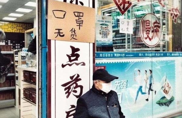 為什么要做小程序直播？