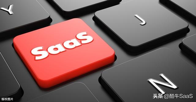 什么是SaaS？SaaS能給我們帶來哪些改變？