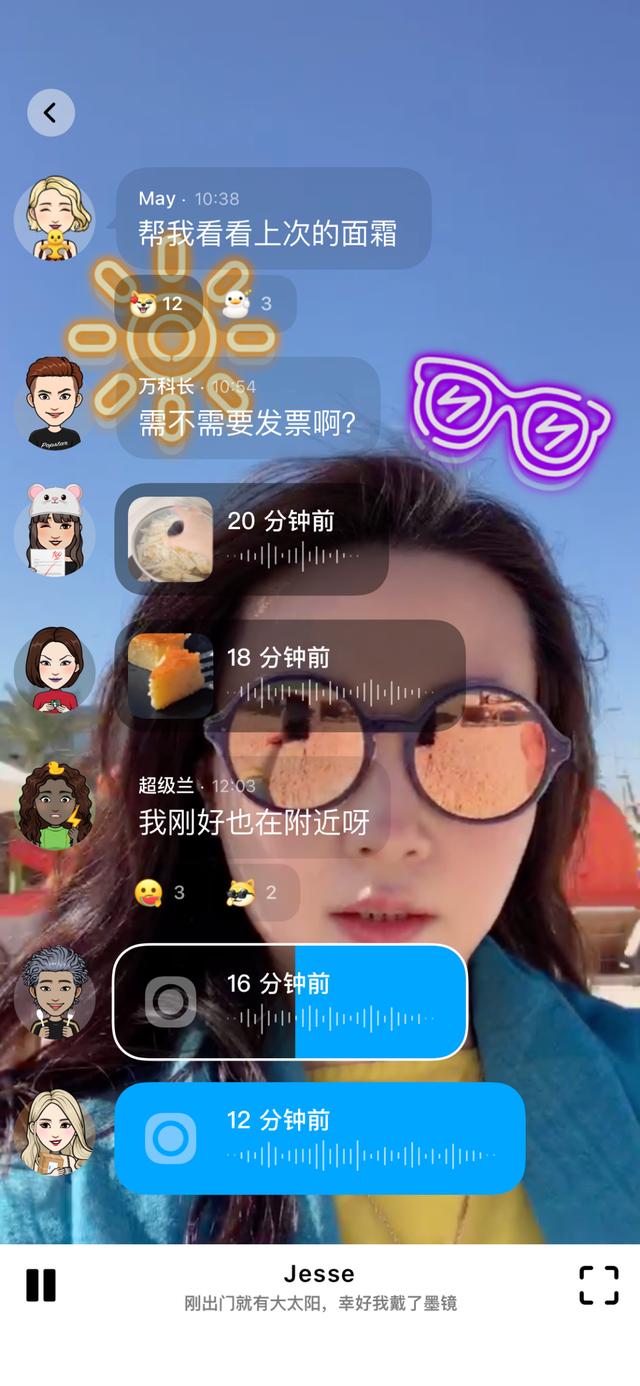 我想，這應(yīng)該是微信之后的下一個社交產(chǎn)品了