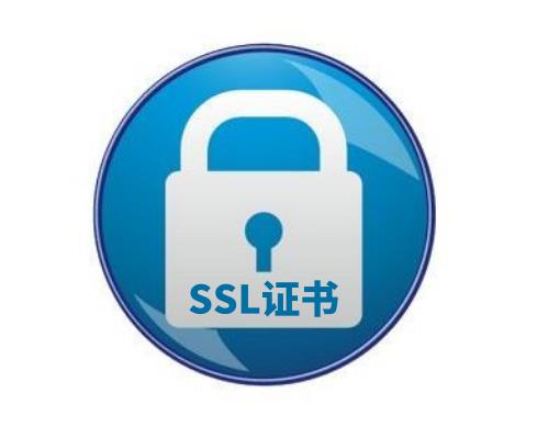 如何避開SSL那些坑？選擇靠譜的服務(wù)商很重要！