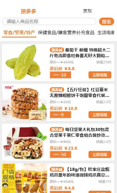 互聯(lián)網(wǎng)躺賺新模式，做個視頻和軟文廣告主賺錢原來這么簡單