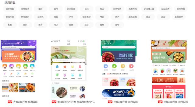 為什么要開發(fā)電商app？電商app開發(fā)需要多錢？
