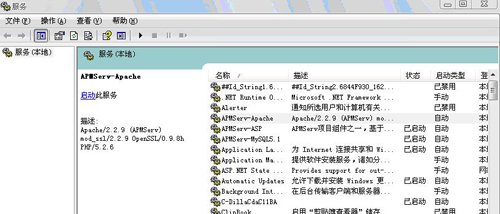 apache啟動失敗怎么辦？