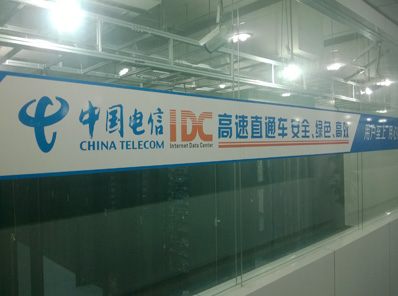 服務器托管到電信價格？
