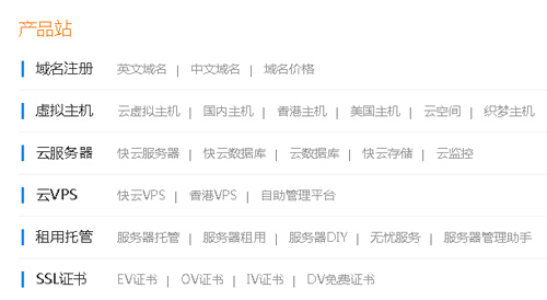 創(chuàng)新互聯(lián)各種服務(wù)器都是干啥的？
