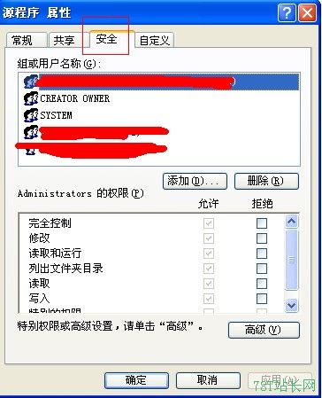 站長如何解決網(wǎng)站http500內(nèi)部服務(wù)器錯誤