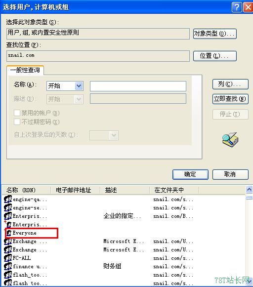 站長如何解決網(wǎng)站http500內(nèi)部服務(wù)器錯誤