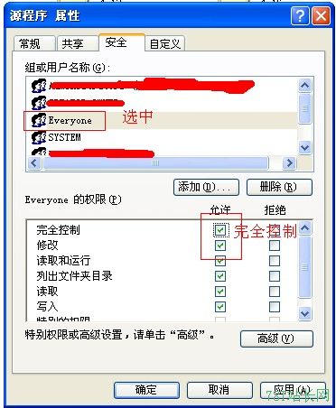 站長如何解決網(wǎng)站http500內(nèi)部服務(wù)器錯誤
