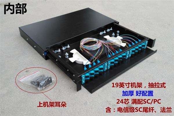  什么是光纖配線架？光纖配線架的作用